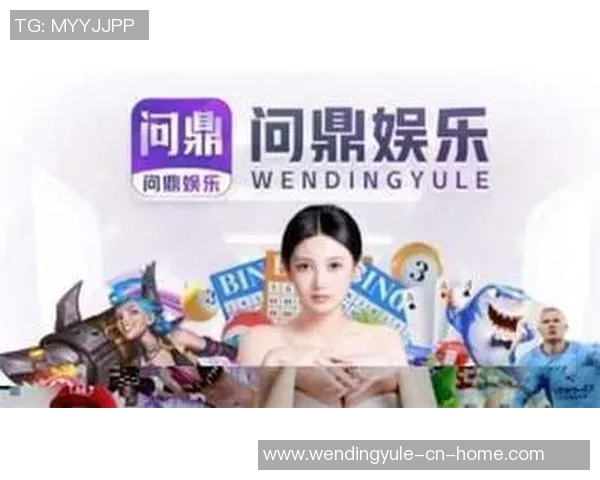 问鼎app-问鼎APP，开启智能生活的新纪元-问鼎app