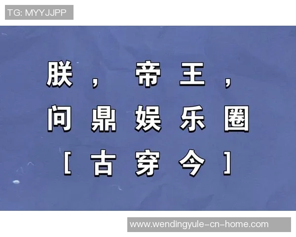 问鼎娱乐中了奖不给钱-一、事件背景-问鼎娱乐中了奖不给钱
