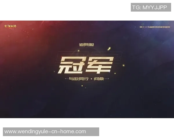 问鼎娱乐wd518-问鼎娱乐wd518，探索新一代娱乐平台的魅力-问鼎娱乐wd518