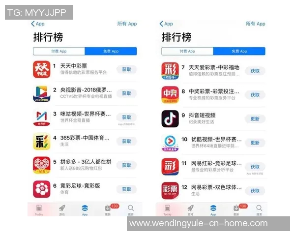 问鼎娱乐app彩票-问鼎娱乐APP彩票，娱乐与财富的完美结合-问鼎娱乐app彩票