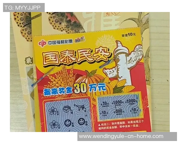 问鼎彩票娱乐-问鼎彩票娱乐，追寻乐趣与希望的游戏-问鼎彩票娱乐