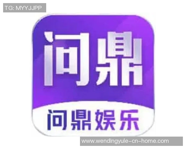 问鼎娱乐如何注册-关于问鼎娱乐的注册方法—逐步详解如何完成注册-问鼎娱乐如何注册