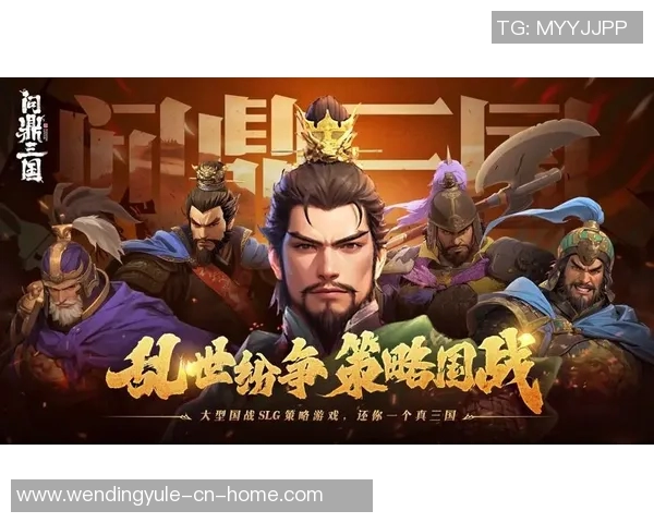 问鼎娱乐手机app安卓版-问鼎娱乐手机App安卓版，打造您的移动娱乐新天地-问鼎娱乐手机app安卓版